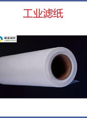 拉丝油过滤纸磨齿机过滤纸轧制油滤纸黑色金属冷轧用