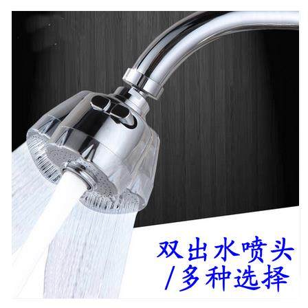 厨房面盆水龙头起泡器防溅过滤嘴网双出水节水器出水嘴内丝内牙,家装主材,其它卫浴配件,淘宝优惠券,粉丝福利购,淘宝优惠卷