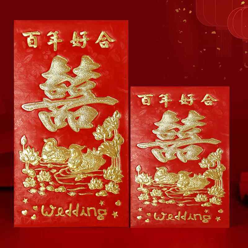 结婚礼喜事红包袋满月乔迁生日快乐寿福字通用千万元大小号利是封,节庆用品/礼品,红包/利是封,淘宝优惠券,粉丝福利购,淘宝优惠卷