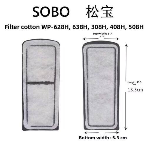 SOBO松宝WP-628/638/308/408/508H外挂壁挂过滤器过滤棉过滤板