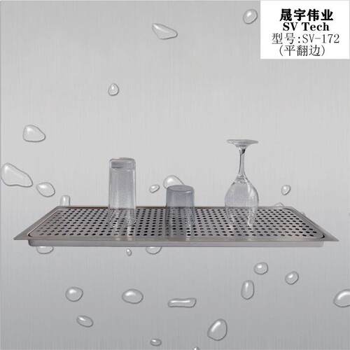 杯架滴水盘304新中式茶盘沥水盘杯架模具冲压咖啡吧台上盖易取