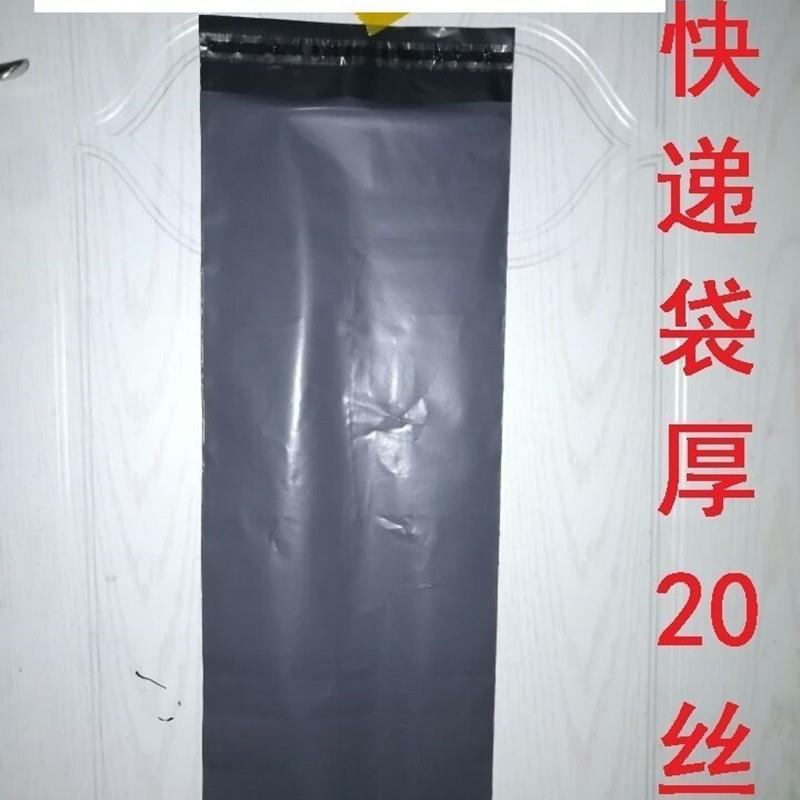 封运包输装SNB连卷新料信包气泡可以精品热切打袋防震密封耐用