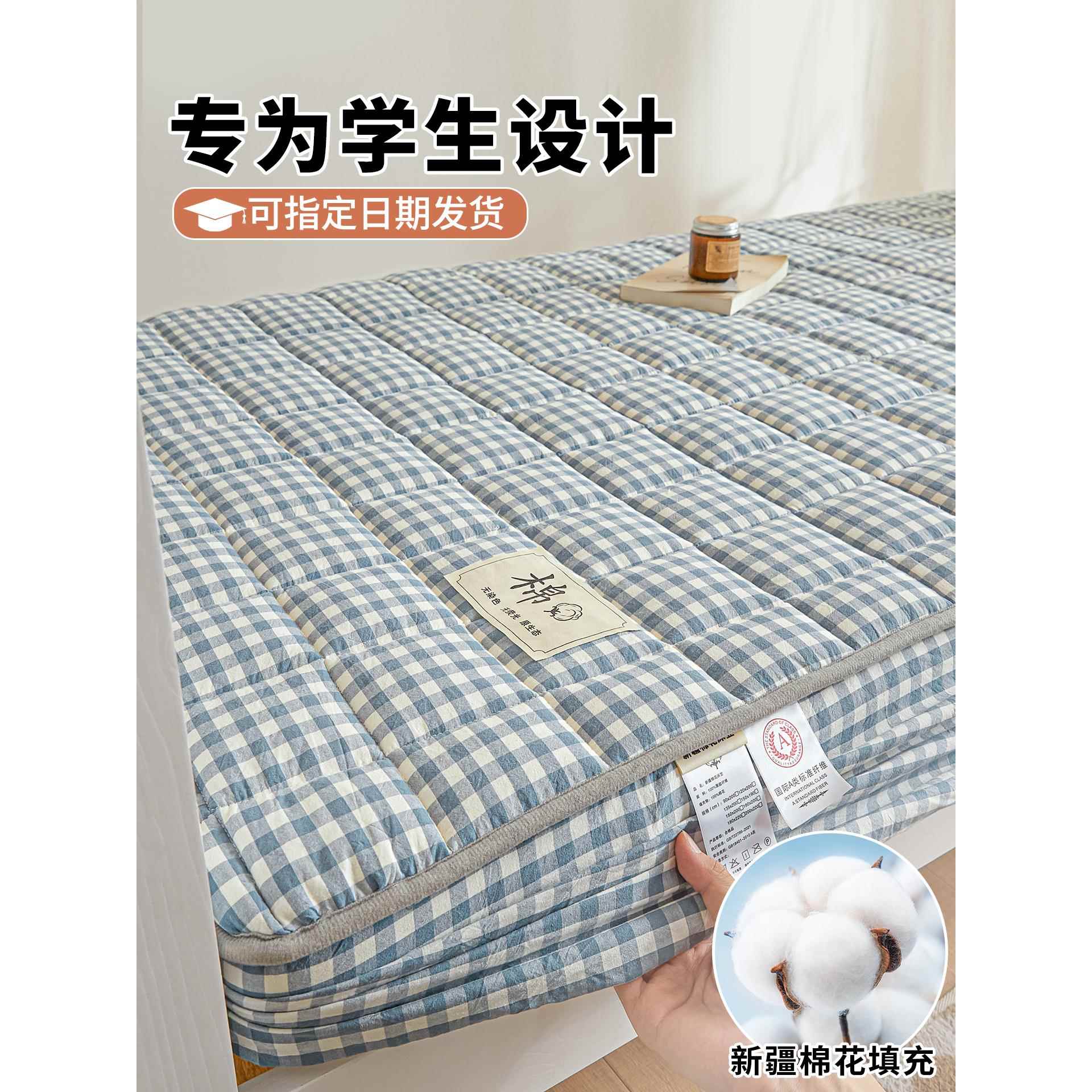 大学生宿舍配套床单单张专用90X190宿舍上下铺床垫套床罩全包床固