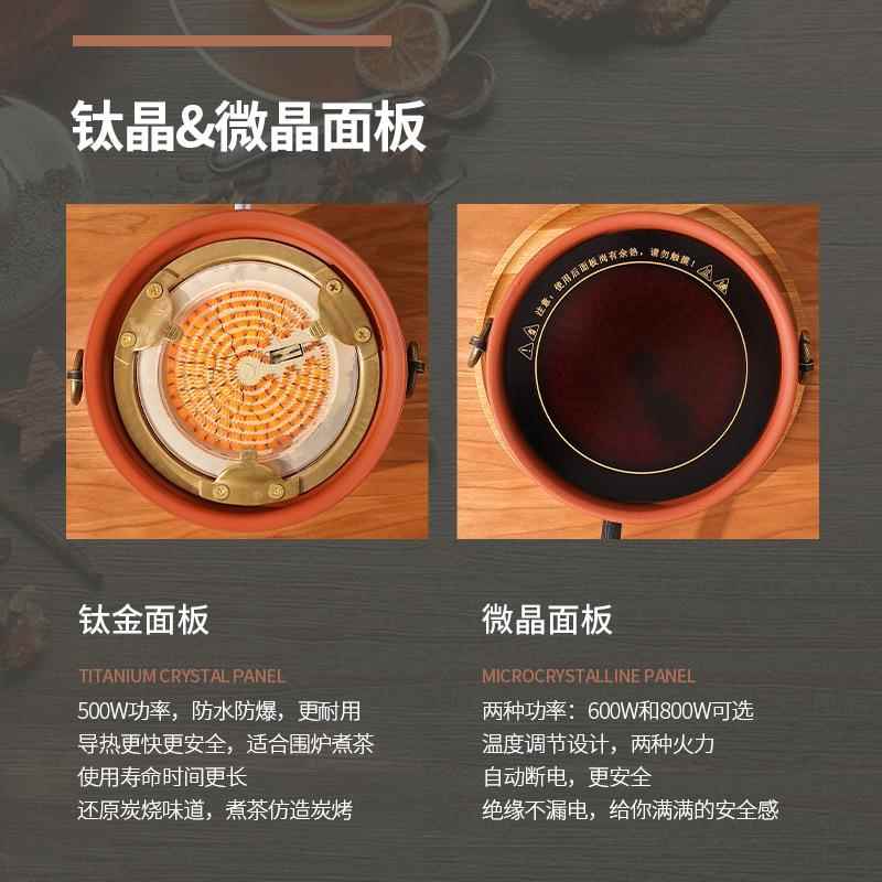 碳炉改装电热丝炉芯罐罐茶电炭两用晶体煮茶炉加装嵌入式电陶炉芯图片