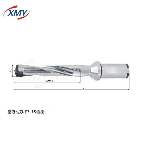 皇冠钻刀杆刃径36.01-40.00mm钻头内冷加长数控速深孔钻刀杆