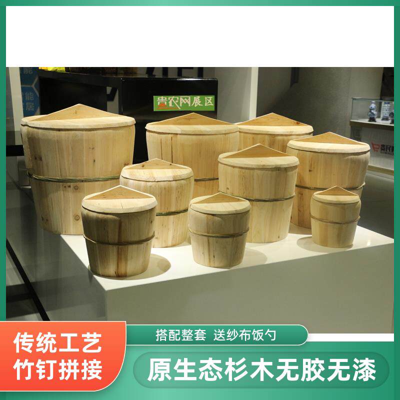 贵州杉木制蒸饭桶餐具笼架提锅大木桶饭甑子传统竹编饭团竹制蒸笼