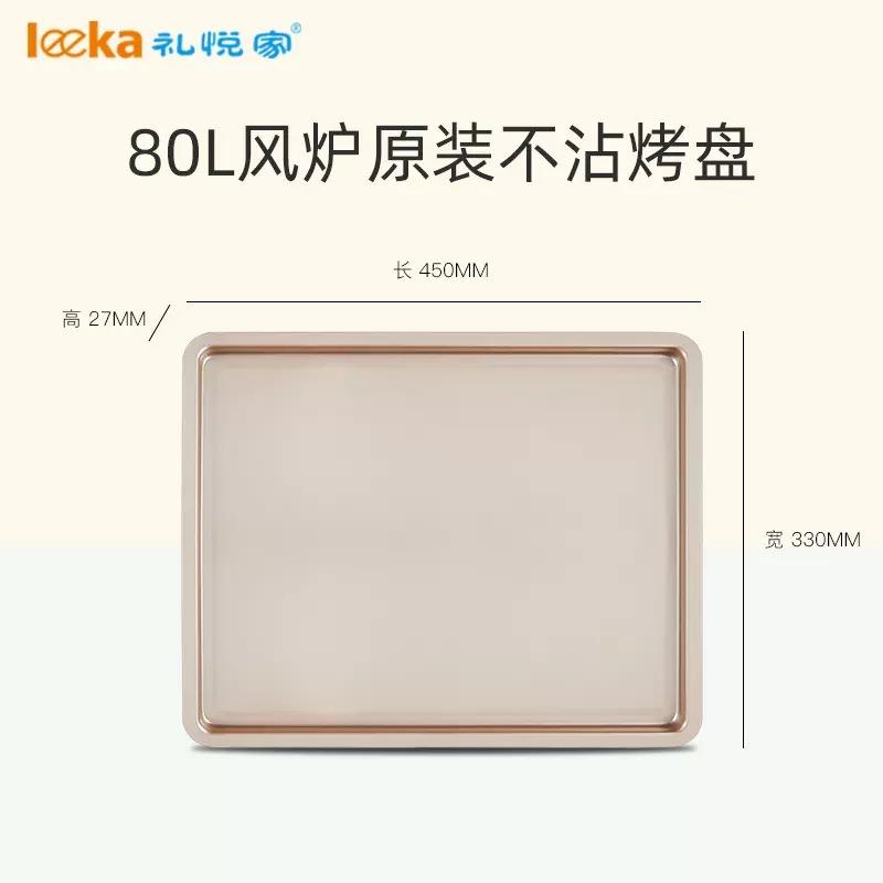 商用烤箱配件80-100-120L用烤盘长方形烘焙磨具蛋挞蛋糕面包托盘