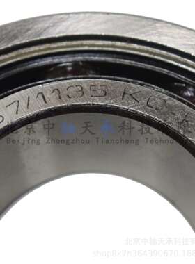 RHP纺织化纤机械轴承RHP 67/1135KC4=67 BIN16293内锥孔罗拉轴承