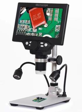 G1200数码高清显微镜1200X7寸大屏带LED灯检测维修工业显微镜