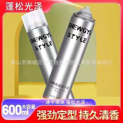 Growth Beard Oil Grow Beard Thicker & More Full Thicken Hair