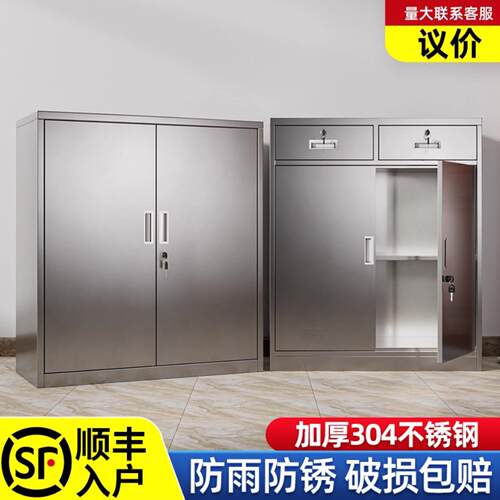 304不锈钢矮柜阳台储物柜文件柜带轮工具柜卧室收纳带锁收纳柜子
