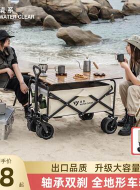 户外营地车可折叠露营车推车野餐小推车拉杆车可携式野营手拉手推