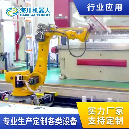 厂家销售六轴折弯工业机器人自动上下料取件机械手自动机器人