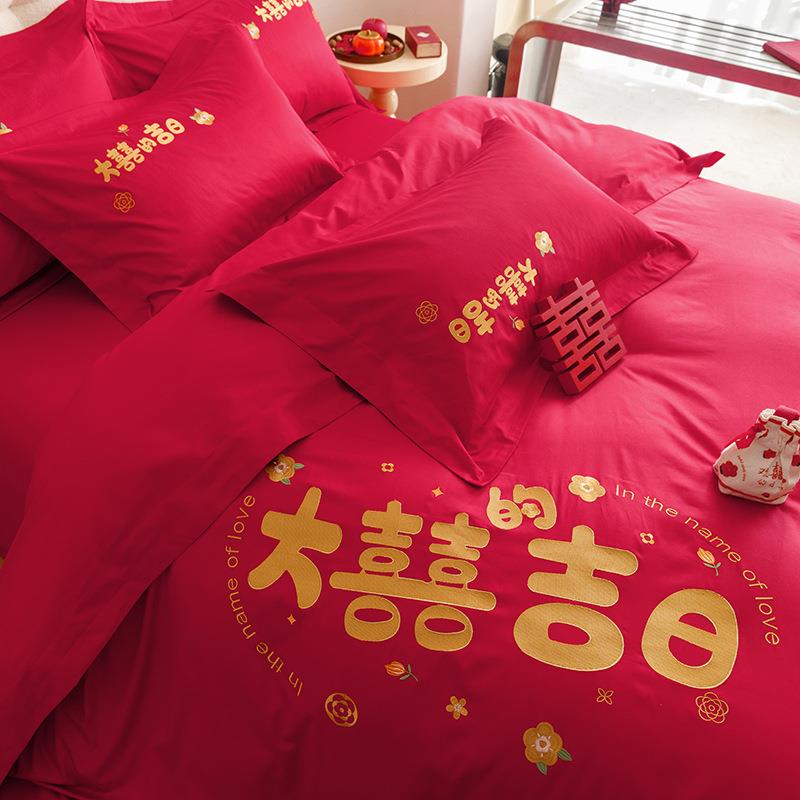 新款婚庆四件套床上用品加厚磨毛结婚大红床单被套婚嫁新婚床房