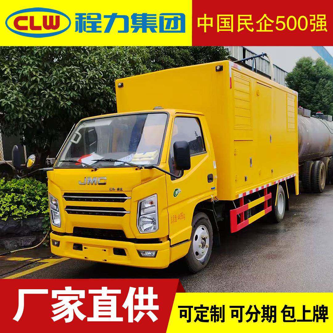 程力威移动式应急电源汽车半挂高压电源车25KW-500KW移动发电车