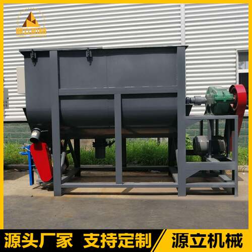 厂家直销电脑计量搅拌机砂浆腻子粉混合机钛白粉搅拌设备厂家