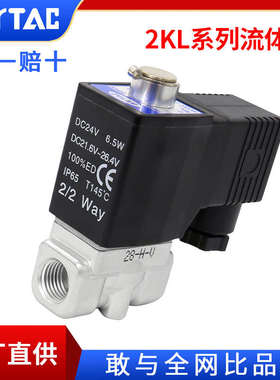 AirTac/亚德客流体控制阀二口二位2KL系列直动常闭型2KL03008A