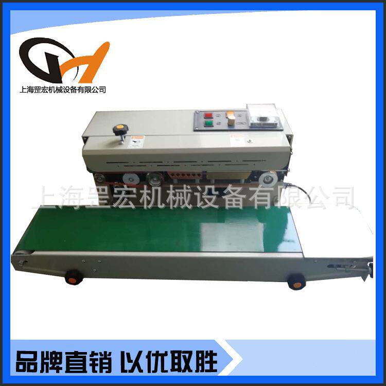 新款封口机FR-900水果芒果干封口机榴莲干封口机坚果封袋机