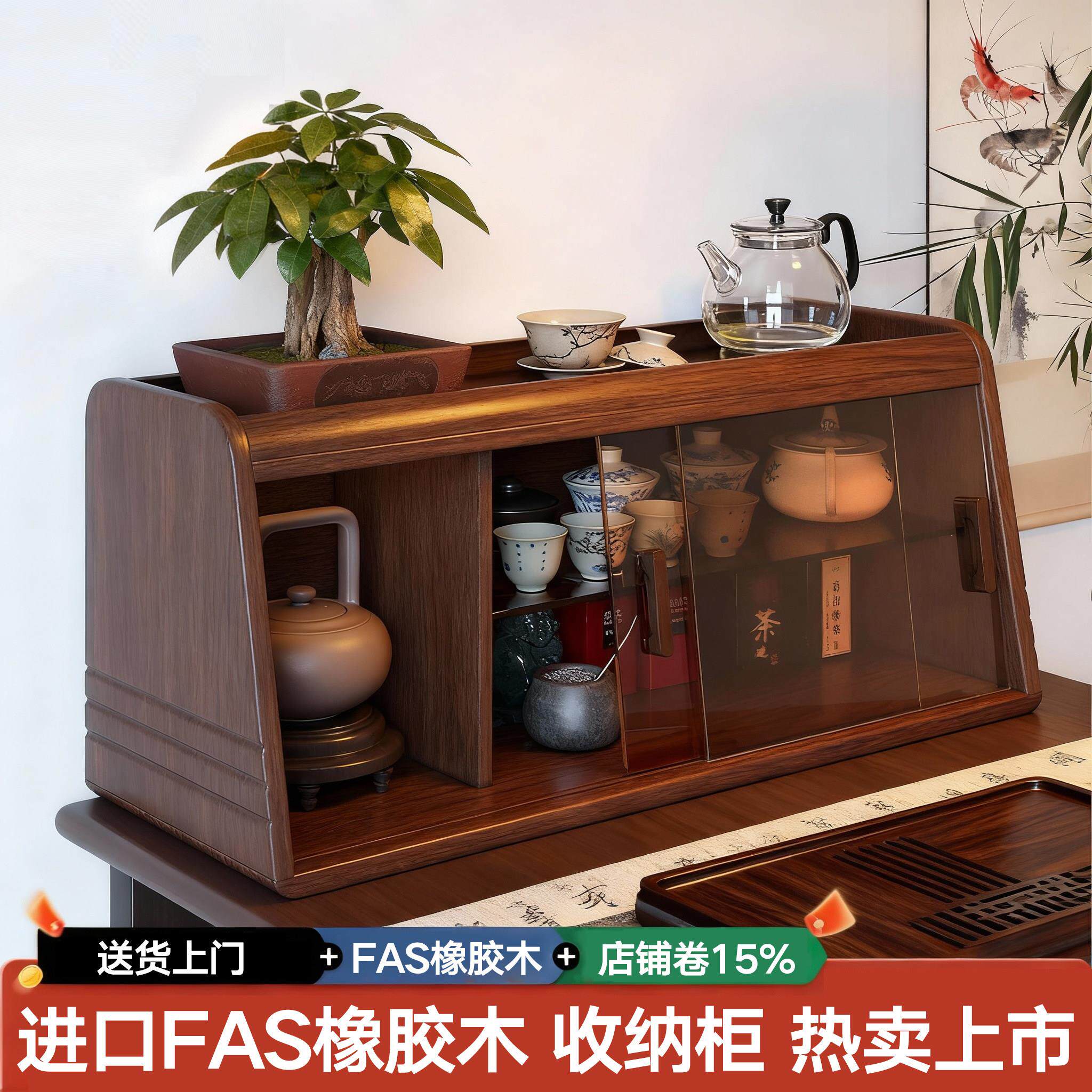 胡桃色实木茶杯架子中式小型博古架茶具茶壶桌面置物架展示架