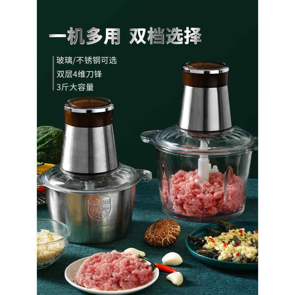 蒜泥电动商用绞蒜器拉切压蒜大蒜搅碎器打蒜蓉机家用姜蒜