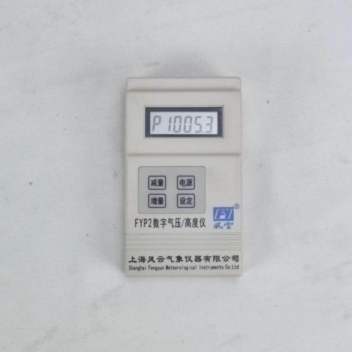 FYP-2数字气压高度仪，迷你数字大气压表，温度气压高度三合一，