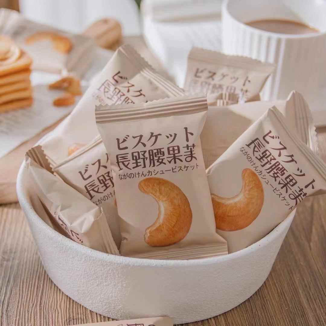 卡仕伽长野腰果芙巴旦木芙162g坚果脆饼干网红小包装零食解馋小吃