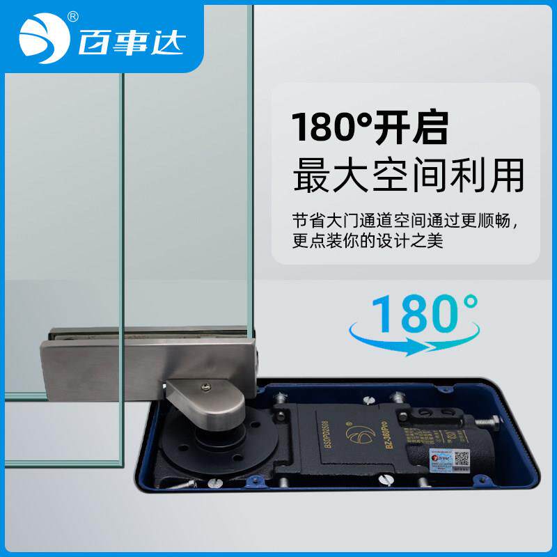 百事达地弹簧偏心玻璃门180度单侧开启铝合金木门有框无框地弹簧