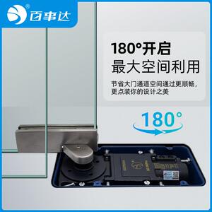 百事达地弹簧偏心玻璃门180度单侧开启铝合金木门有框无框地弹簧