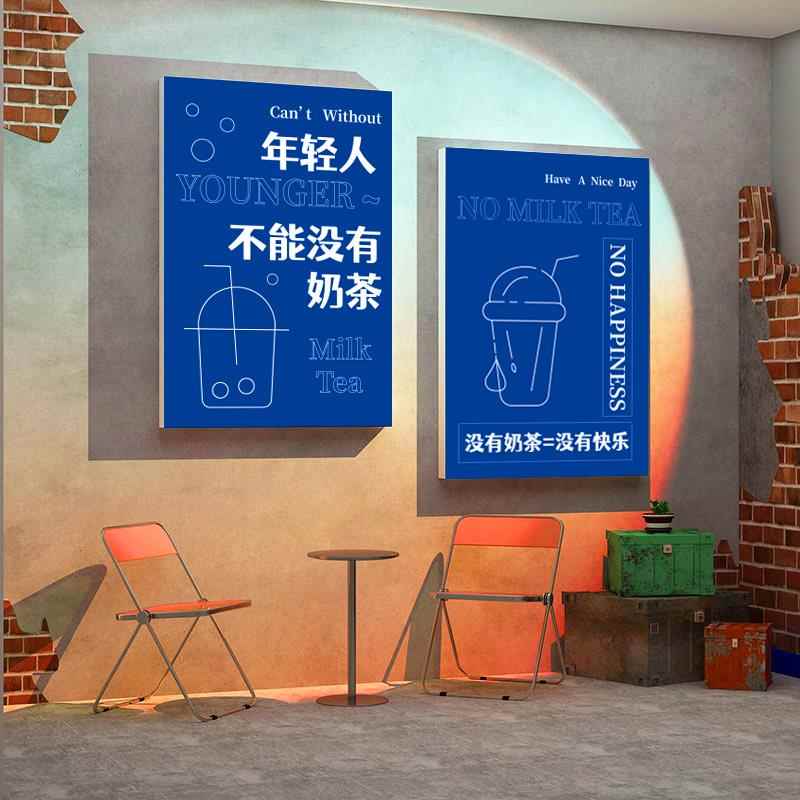 网红打卡奶茶店墙壁装饰面拍照区布置咖啡馆甜品背景创意摆件遮丑