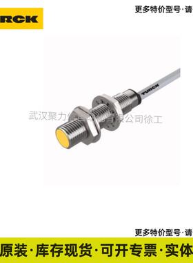 TBEN-L1-8DIP-8DOP-01 图尔克TURCK 多协议 I/O 模块 现货