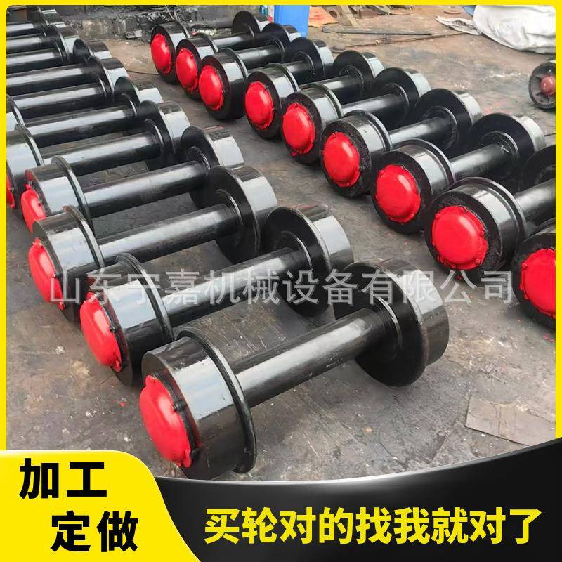 300-600矿车轮对矿车轨道轮锻造空心轮对1吨矿车轮对平板车轮对