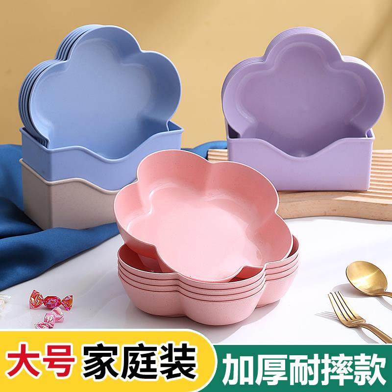 大号吐骨碟家用花朵盘子零食碟水果盘创意餐桌垃圾吐骨头塑料渣盘,餐饮具,碟,淘宝优惠券,粉丝福利购,淘宝优惠卷