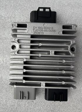 适用大阳150T-36/39/50/125T-26/8/29HAll控制器整流器点火器5.0