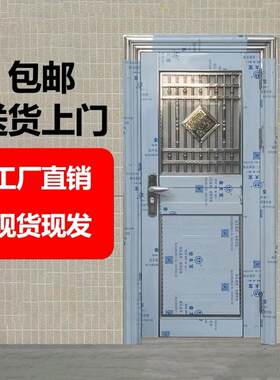 304不锈钢门单门大门室外豪华防盗家用农村进户阳台玻璃入户门