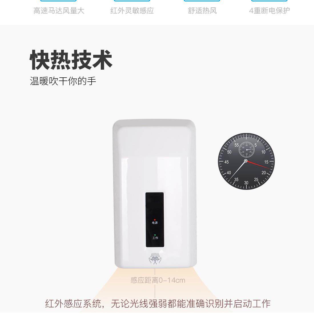 瑞沃干手器全自动感应烘干机手器商用卫生间烘手机智能家用烘手器