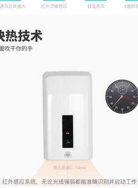 瑞沃干手器全自动感应烘干机手器商用卫生间烘手机智能家用烘手器