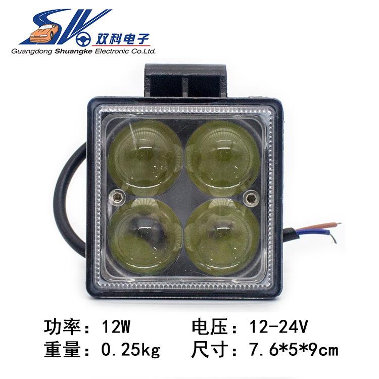 12V/24V货车灯 led射灯 越野改装灯 汽车前照灯 4珠正方形工作灯