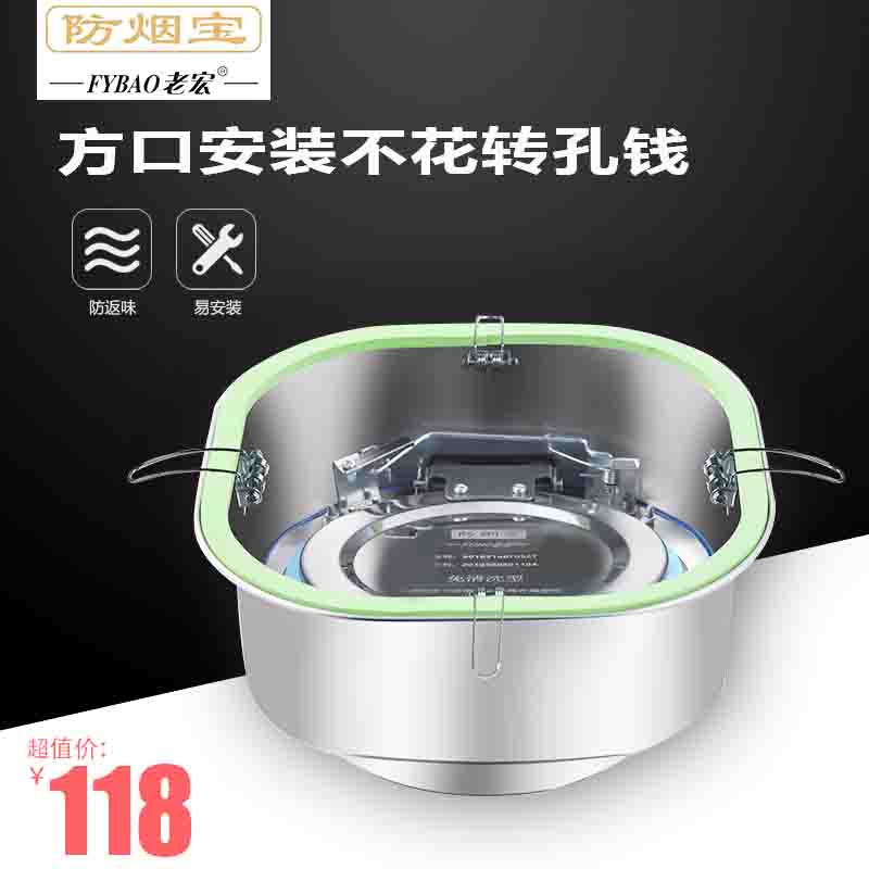 厨房专用不锈钢止逆阀烟道防烟阀抽油烟机防味器烟道止回阀防烟宝