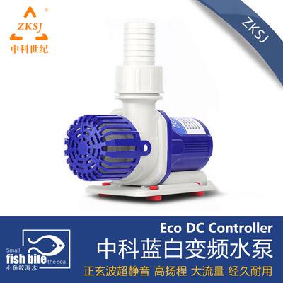 zksj中科变频水泵超静音鱼缸过滤循环蓝白抽水鱼池直流蓝黑潜水
