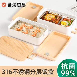 31不锈钢乐饭盒便当盒方便携带6日正304式便当盒保温班族上便携式