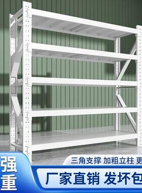 Shelf Supermarket Display Shelf Thickened Storage Rack