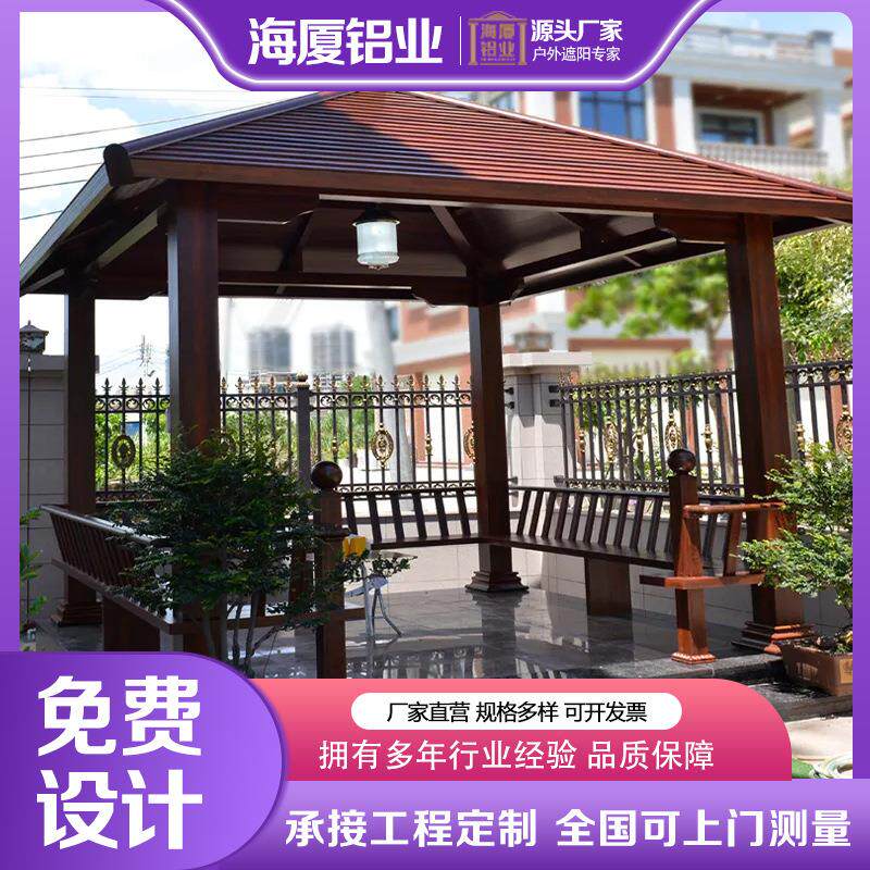 休闲景观四角六角亭室外遮阳铝合金欧式中式庭院花园凉亭定制