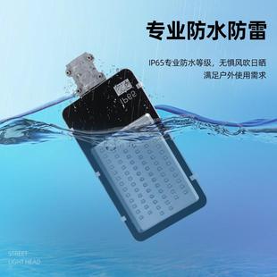 路灯头金豆220v市电新农村挑臂球场LED高杆灯广场灯