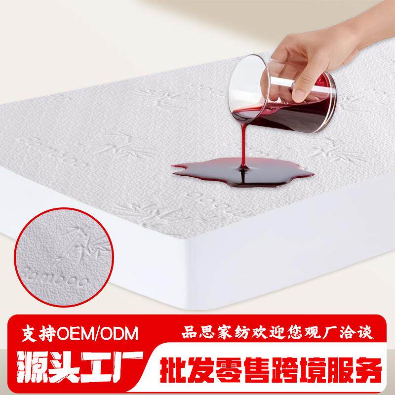 厂家竹纤维防水床笠罩隔尿透气床垫罩透气床垫保护套隔脏垫