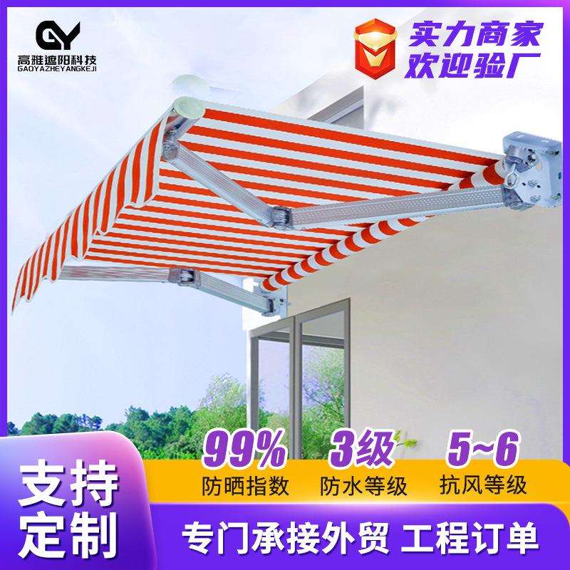 外贸出口款铝合金手动雨搭遮阳棚阳光房露台遮阳户外可伸缩折叠篷