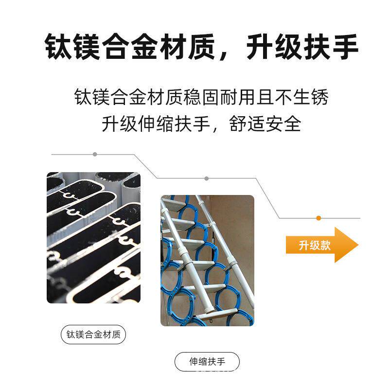 隐形多功能室内别墅梯子阁楼伸缩楼梯升降复式拉伸简易折叠