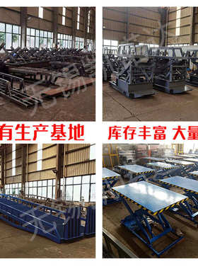 平台车升降手动定制平台车移动ptd1000ptd1500平台车平台车脚踏