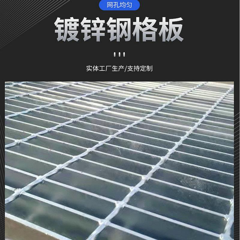 镀锌251钢格板栅板踏台平下踏步格栅板水道格地漏盖板钢格栅板沟