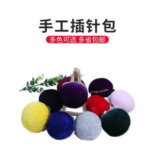 立体裁剪针插包大头针刺绣手工立裁制版 针包服装 插垫手腕包十字绣