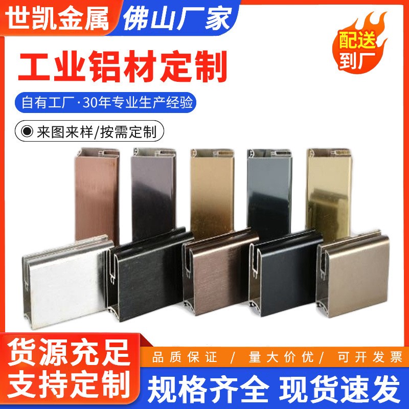 铝合金方管型材木纹断桥门窗吊顶铝方通方管型材喷涂氧化挤压铝材